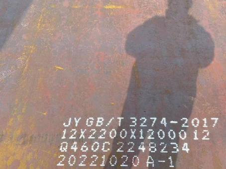 科尔沁左翼中Q460高强钢板