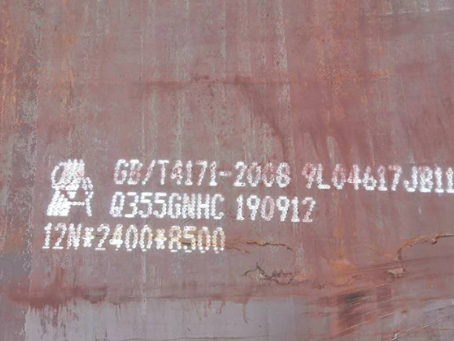 科尔沁左翼中Q345NS耐酸钢板